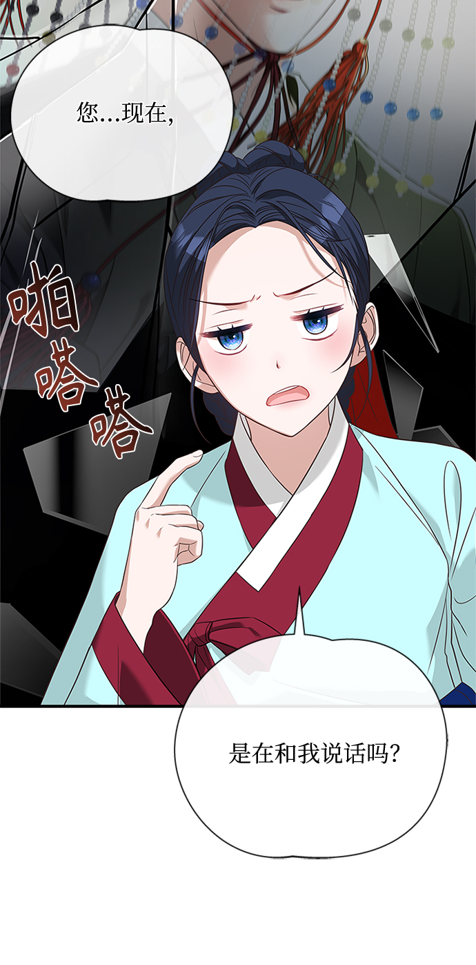 [第17话] 不行就是不行8