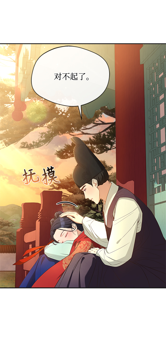 [第17话] 不行就是不行82