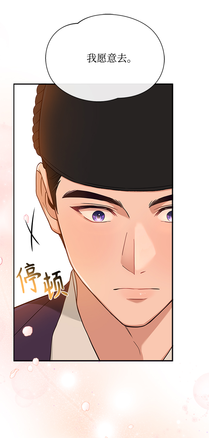 [第17话] 不行就是不行86
