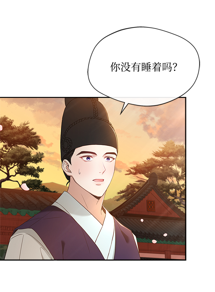 [第17话] 不行就是不行88