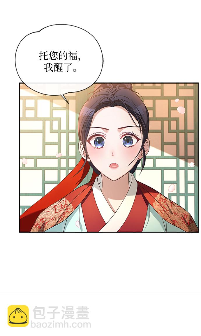 [第17话] 不行就是不行89