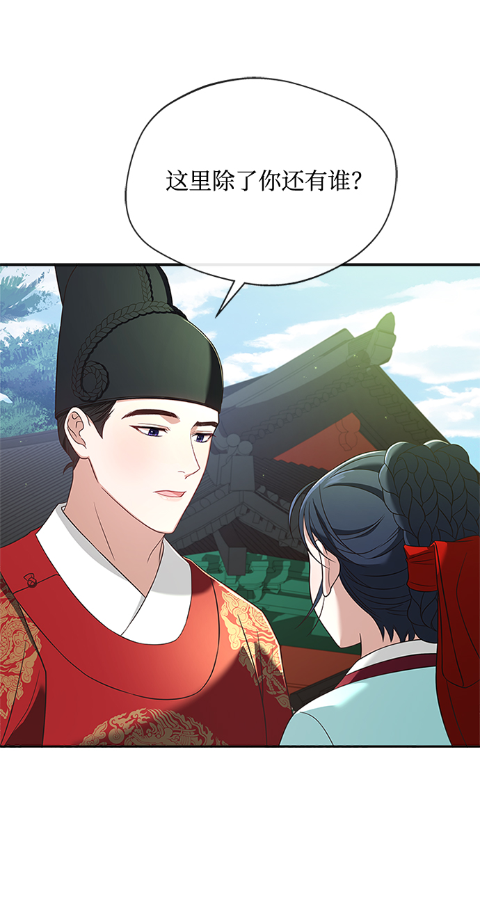 [第17话] 不行就是不行9