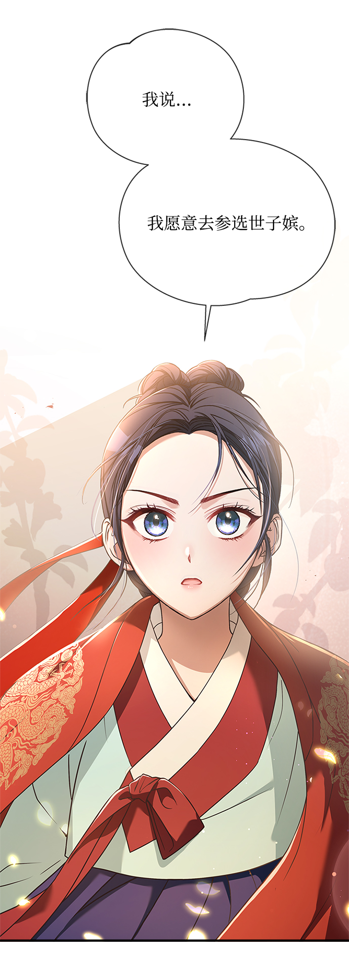 [第17话] 不行就是不行91