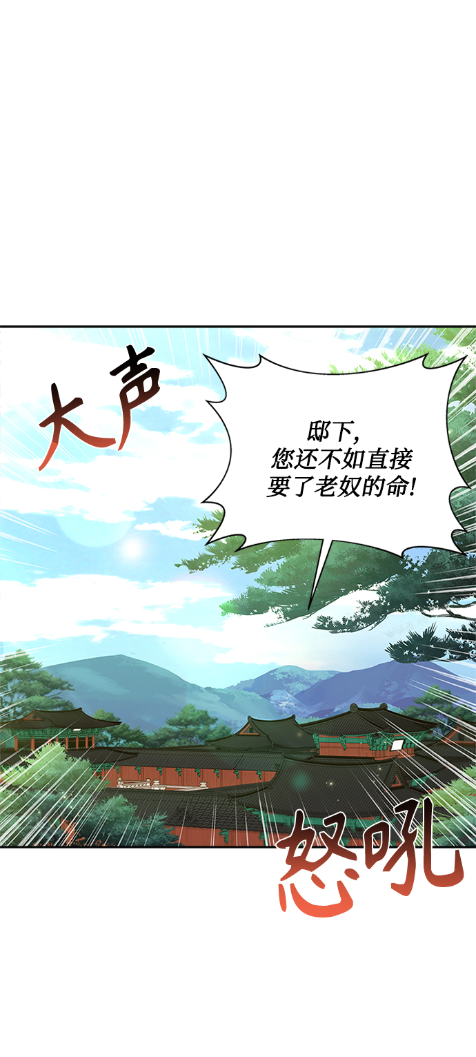 [第18话] 我来给你带路1