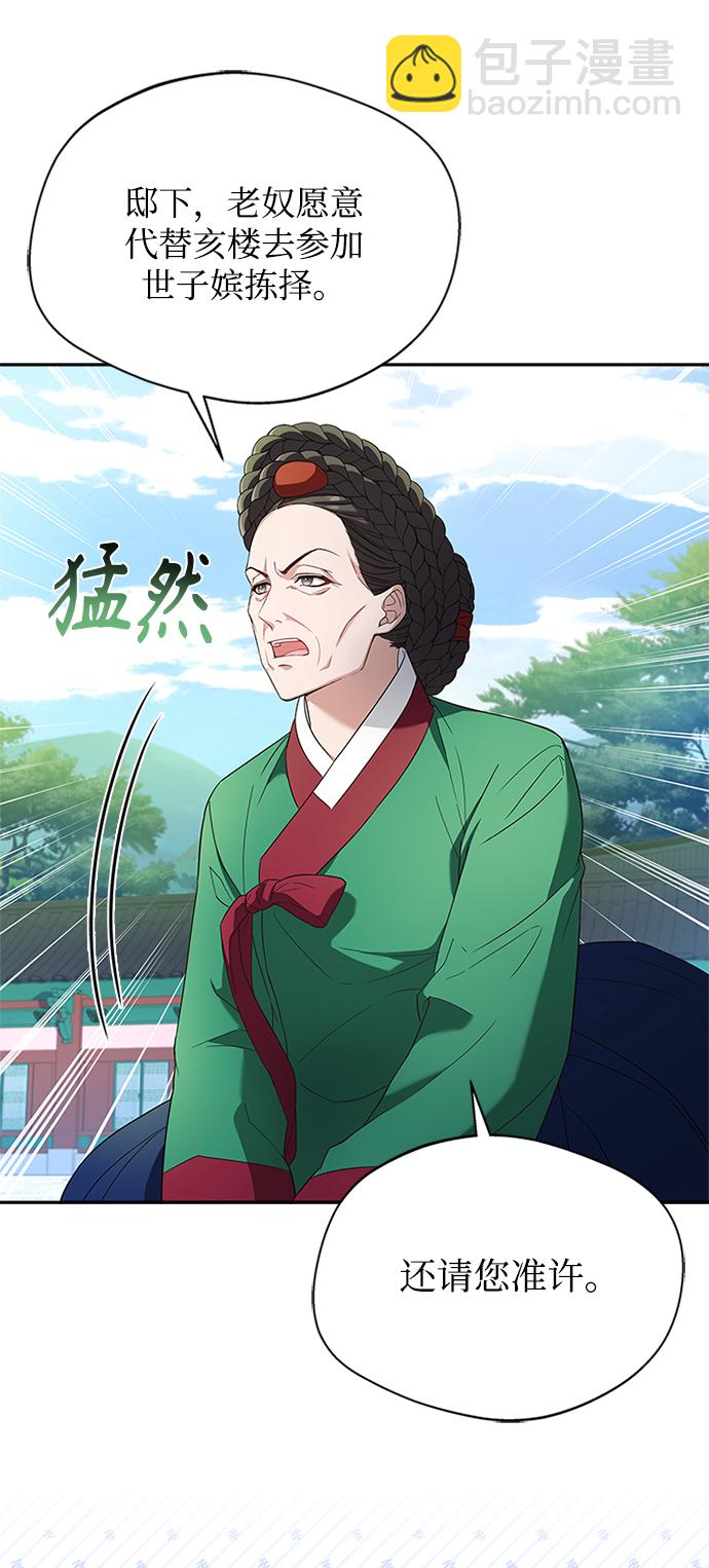 [第18话] 我来给你带路10