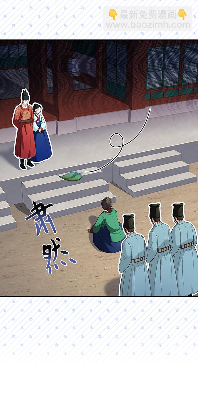 [第18话] 我来给你带路11