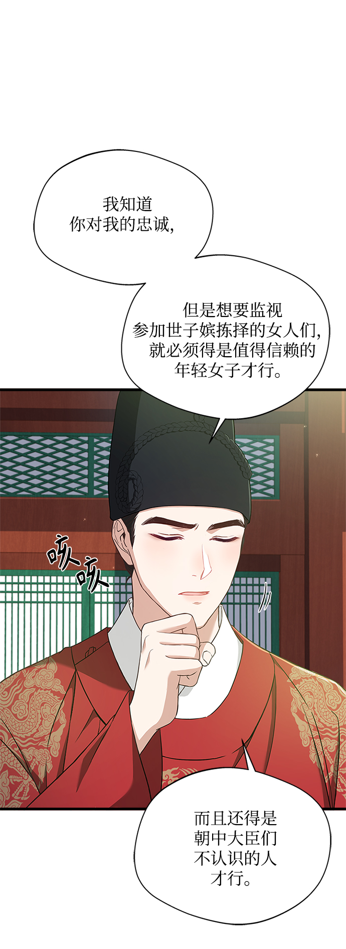 [第18话] 我来给你带路12