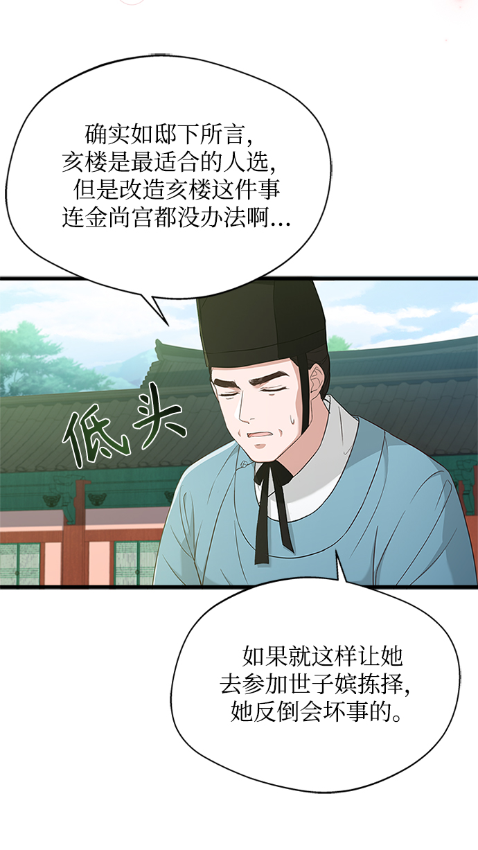 [第18话] 我来给你带路15