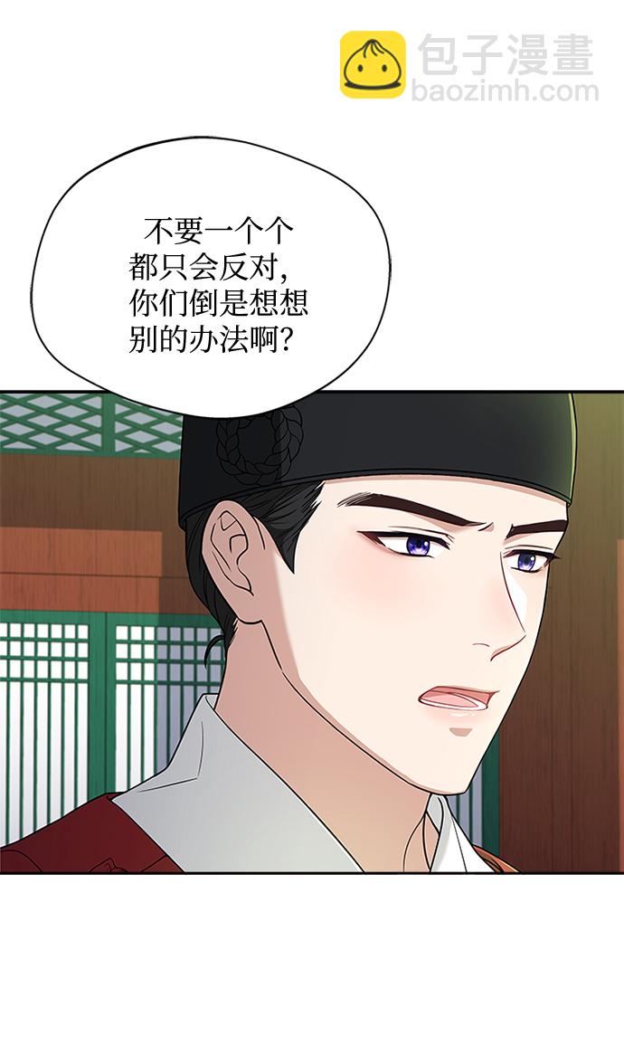 [第18话] 我来给你带路16