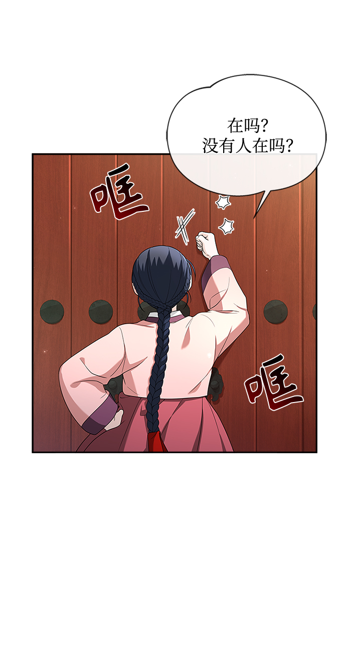 [第18话] 我来给你带路26