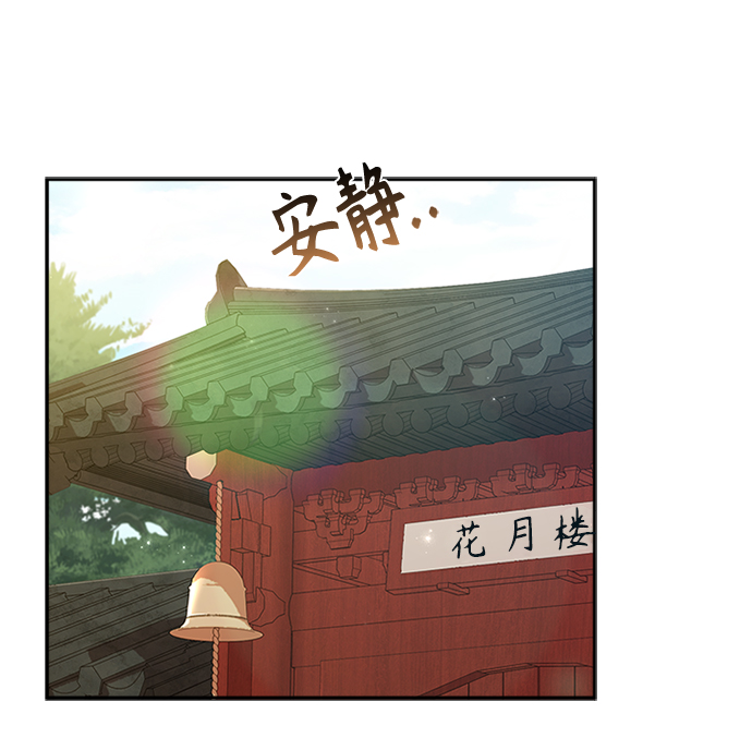 [第18话] 我来给你带路27
