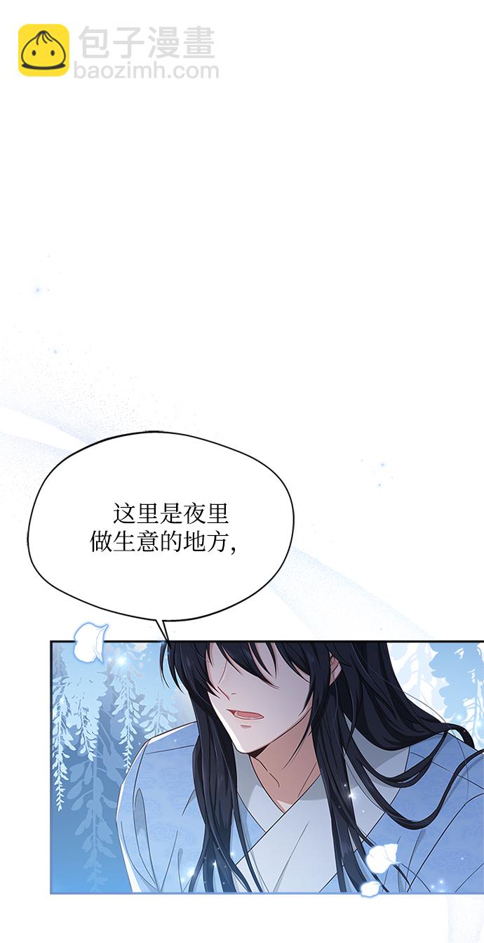 [第18话] 我来给你带路31