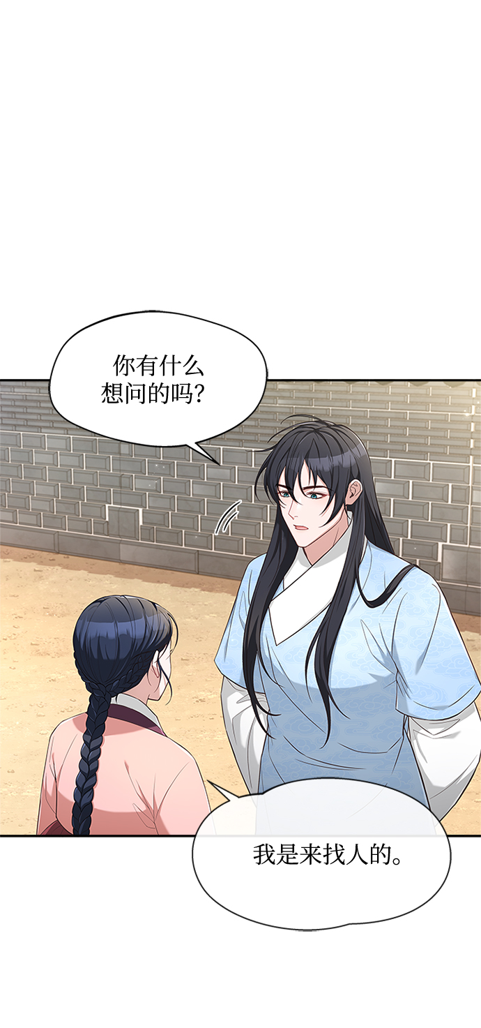[第18话] 我来给你带路35