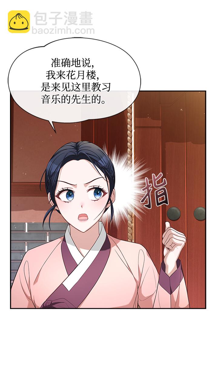 [第18话] 我来给你带路36