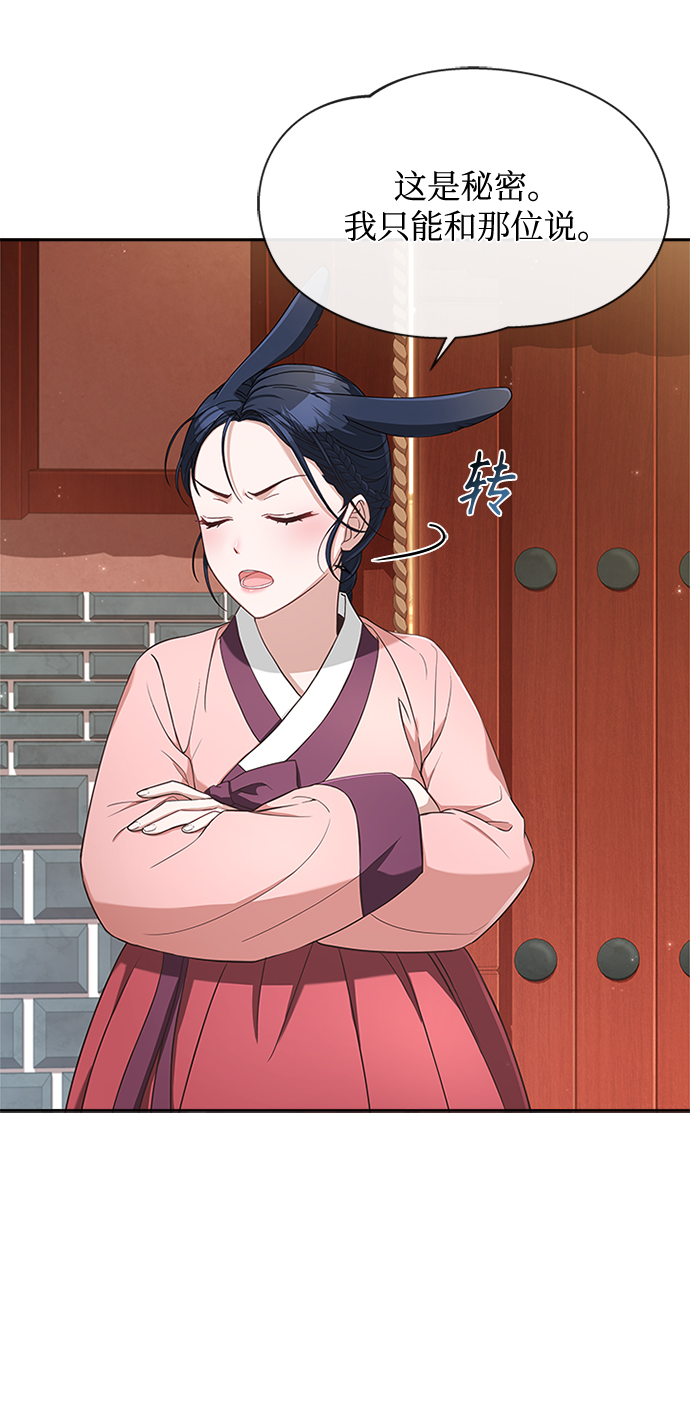 [第18话] 我来给你带路38