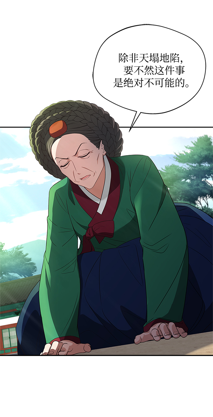 [第18话] 我来给你带路4