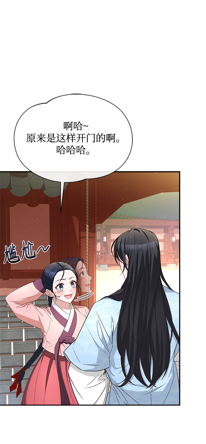 [第18话] 我来给你带路45