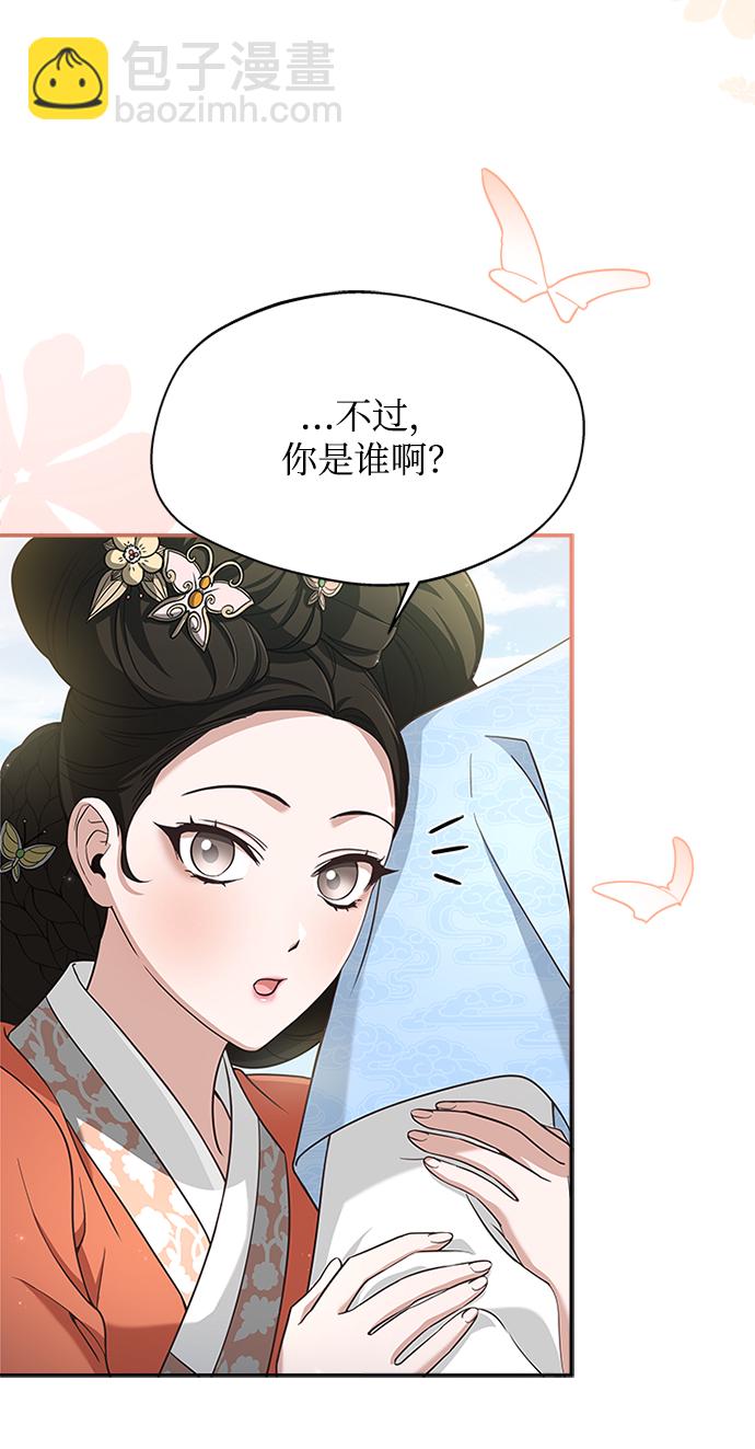 [第18话] 我来给你带路48
