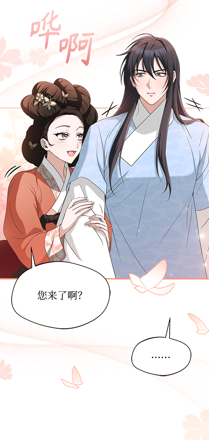 [第18话] 我来给你带路51