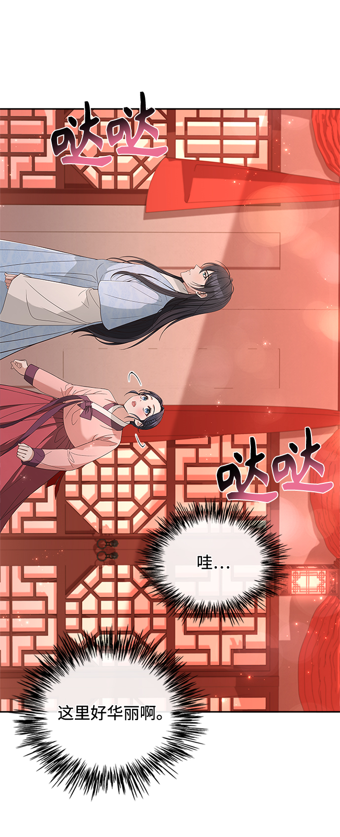 [第18话] 我来给你带路58