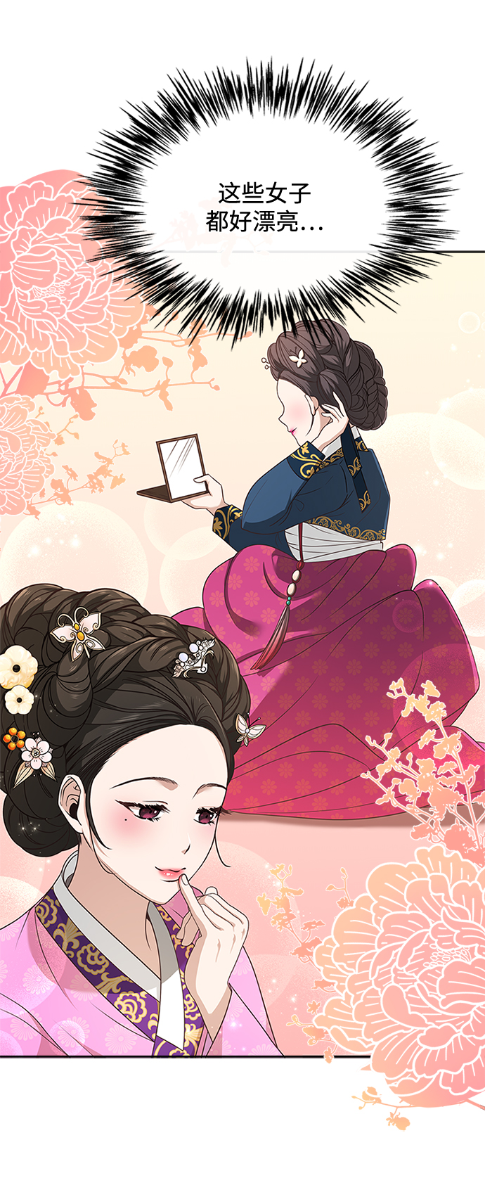 [第18话] 我来给你带路60