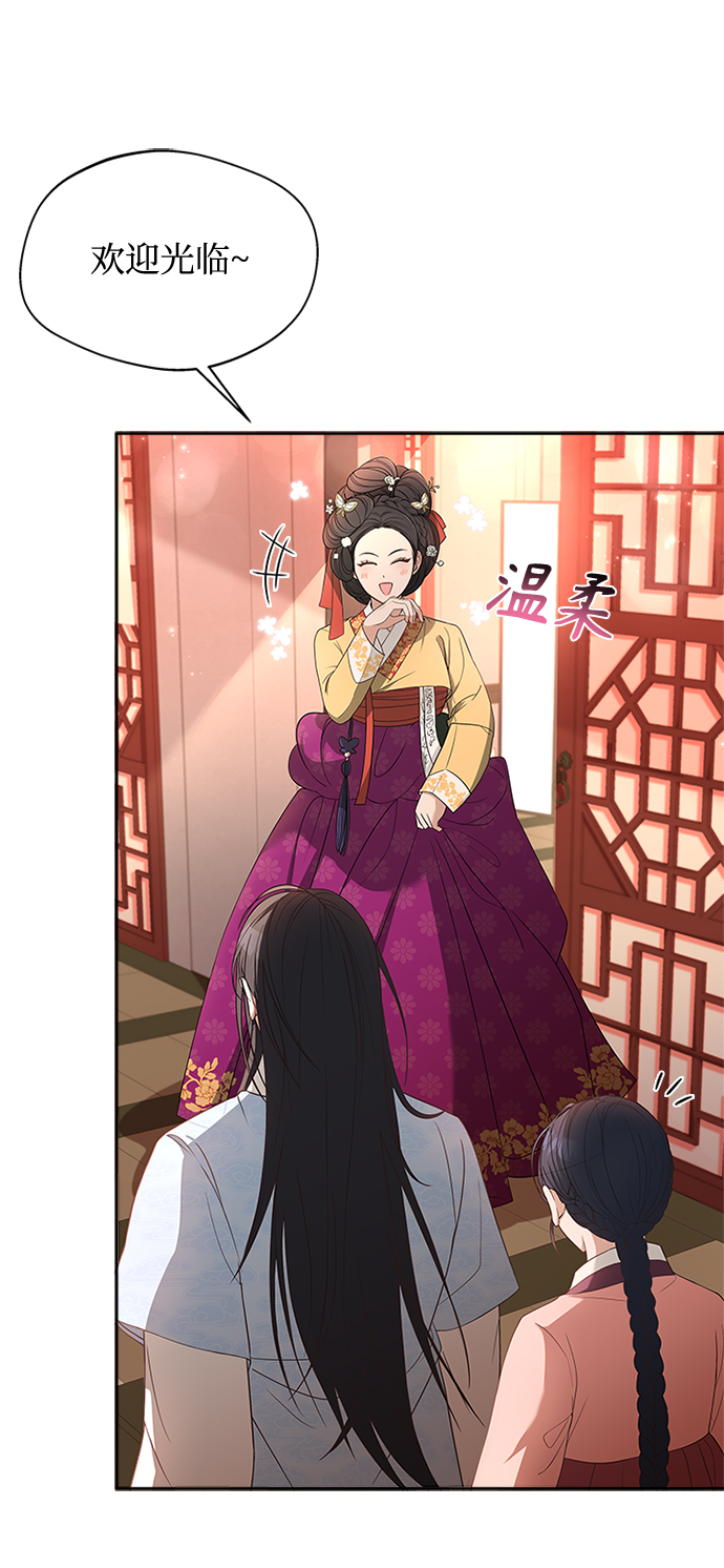[第18话] 我来给你带路61