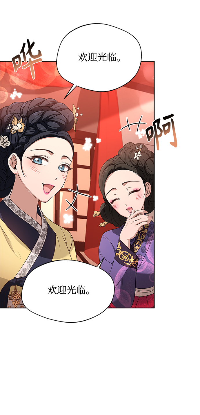 [第18话] 我来给你带路62
