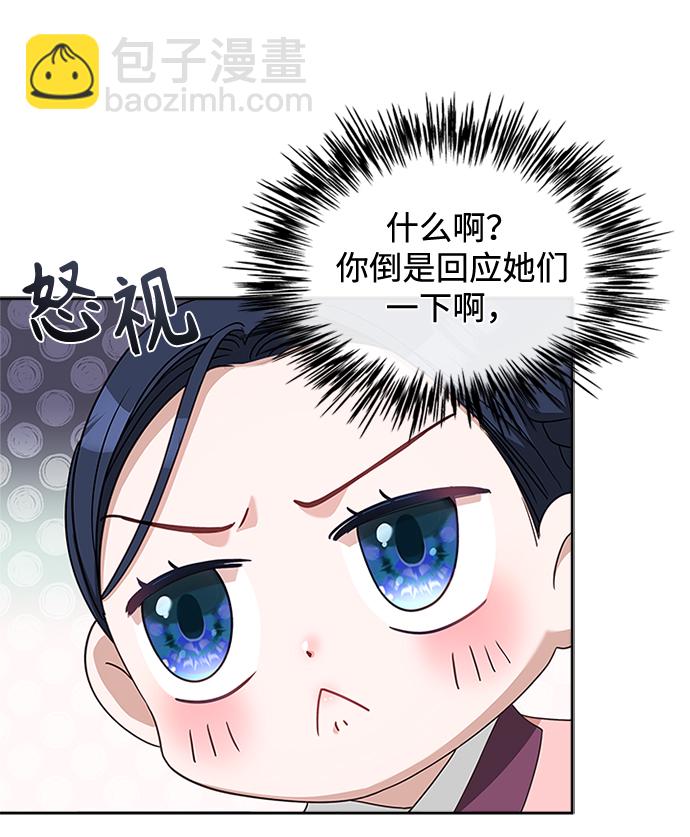 [第18话] 我来给你带路64