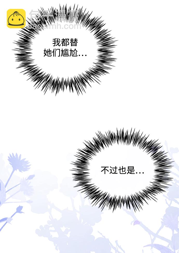 [第18话] 我来给你带路65