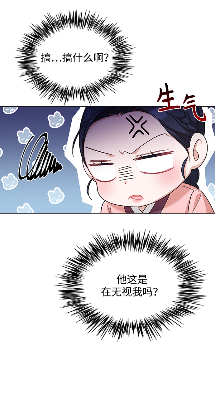 [第18话] 我来给你带路72