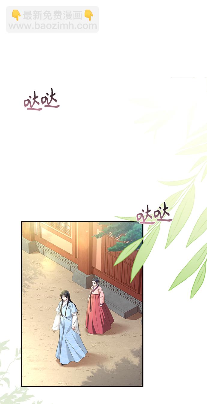 [第18话] 我来给你带路73
