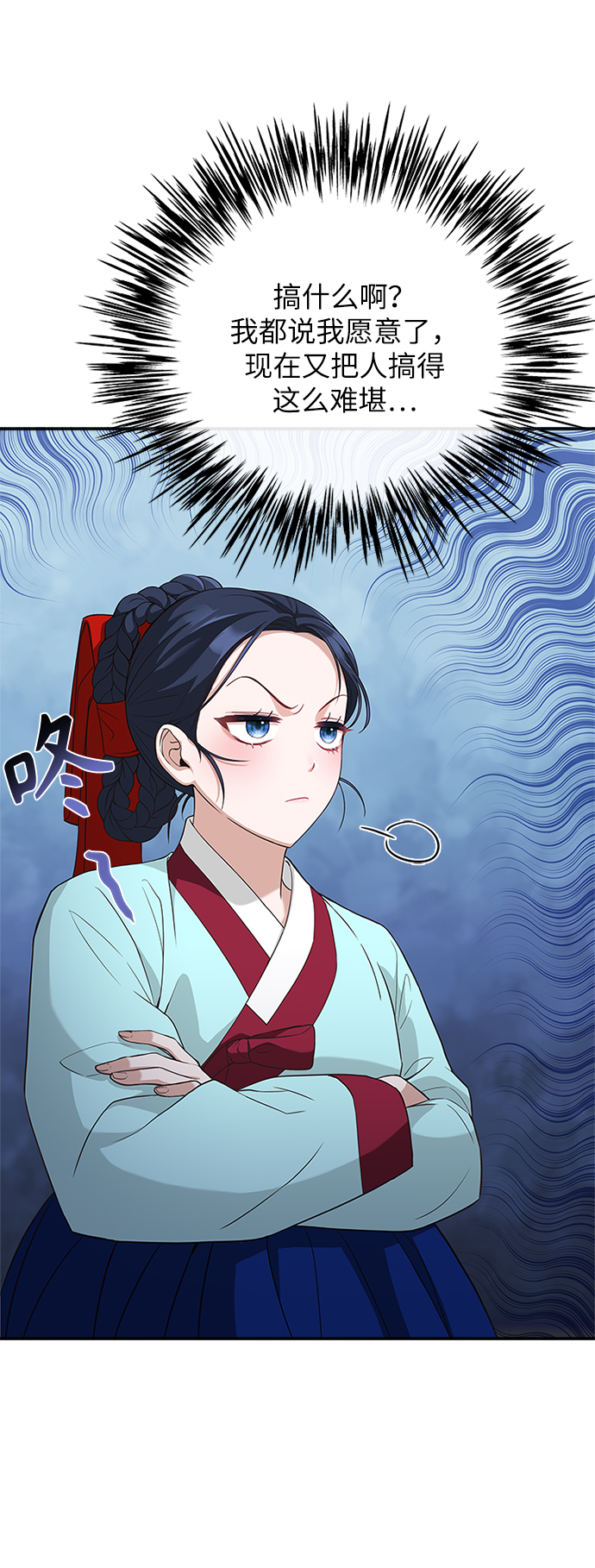 [第18话] 我来给你带路8