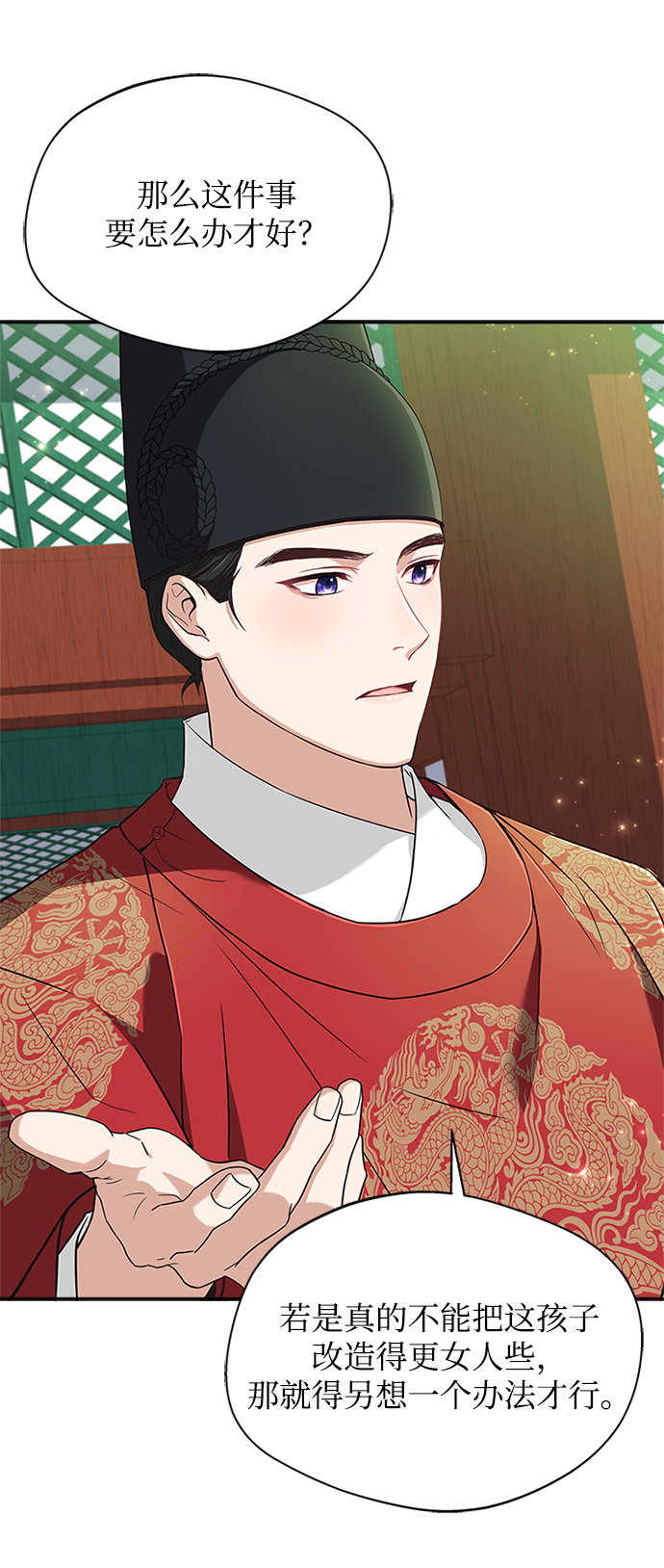 [第18话] 我来给你带路9