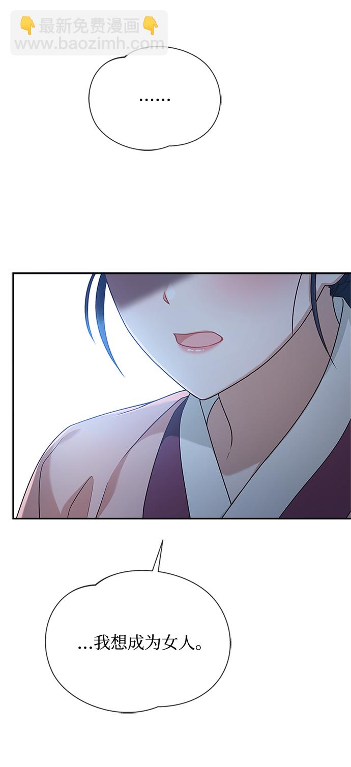 [第19话] 你可别胡说了10