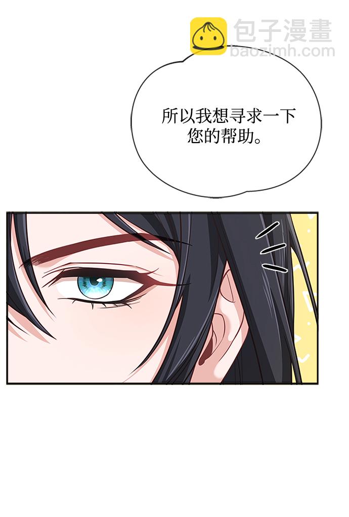 [第19话] 你可别胡说了16