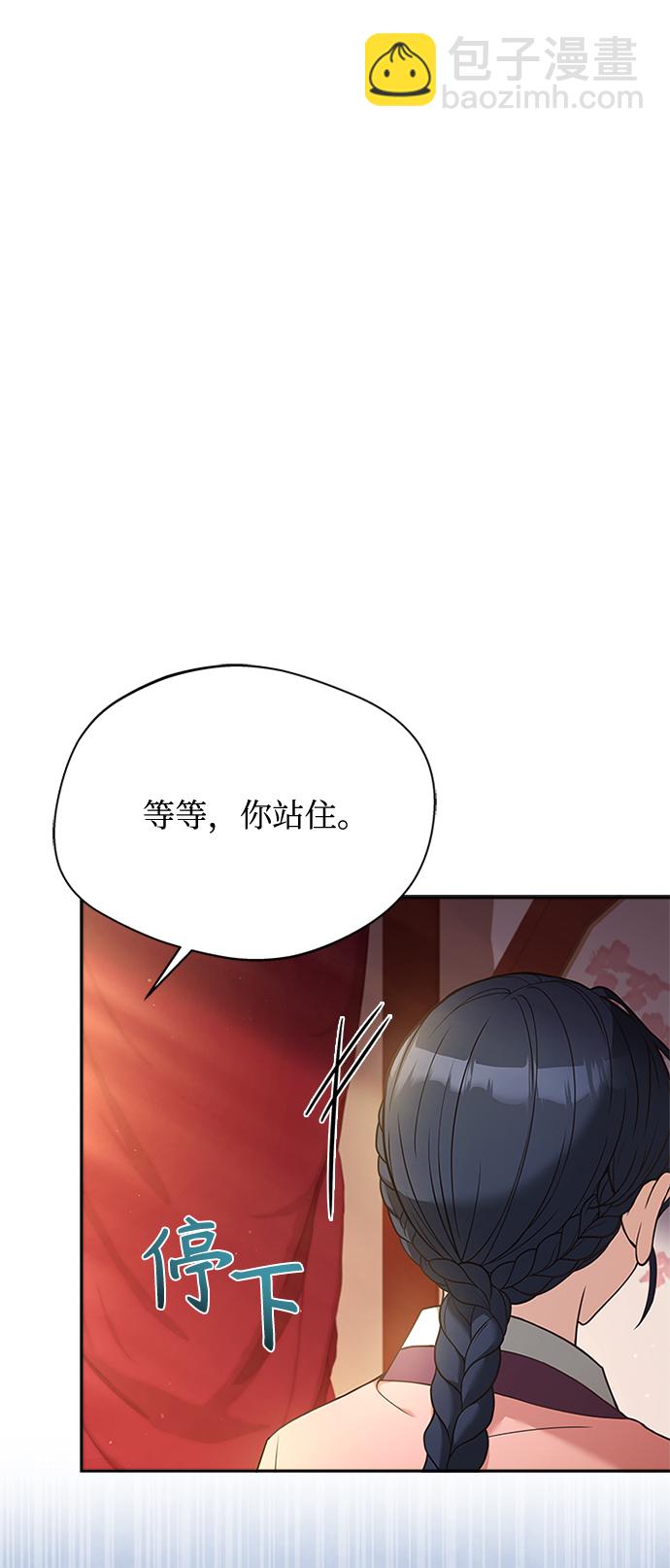 [第19话] 你可别胡说了50