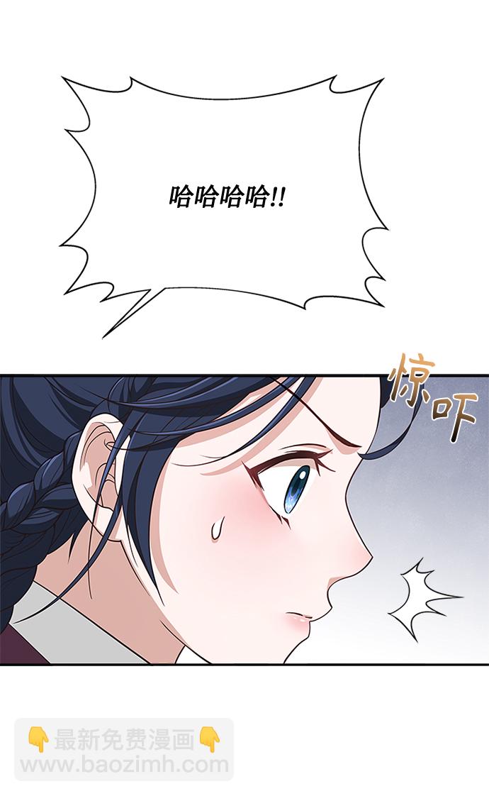 [第19话] 你可别胡说了57