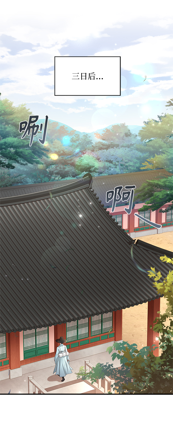 [第19话] 你可别胡说了65