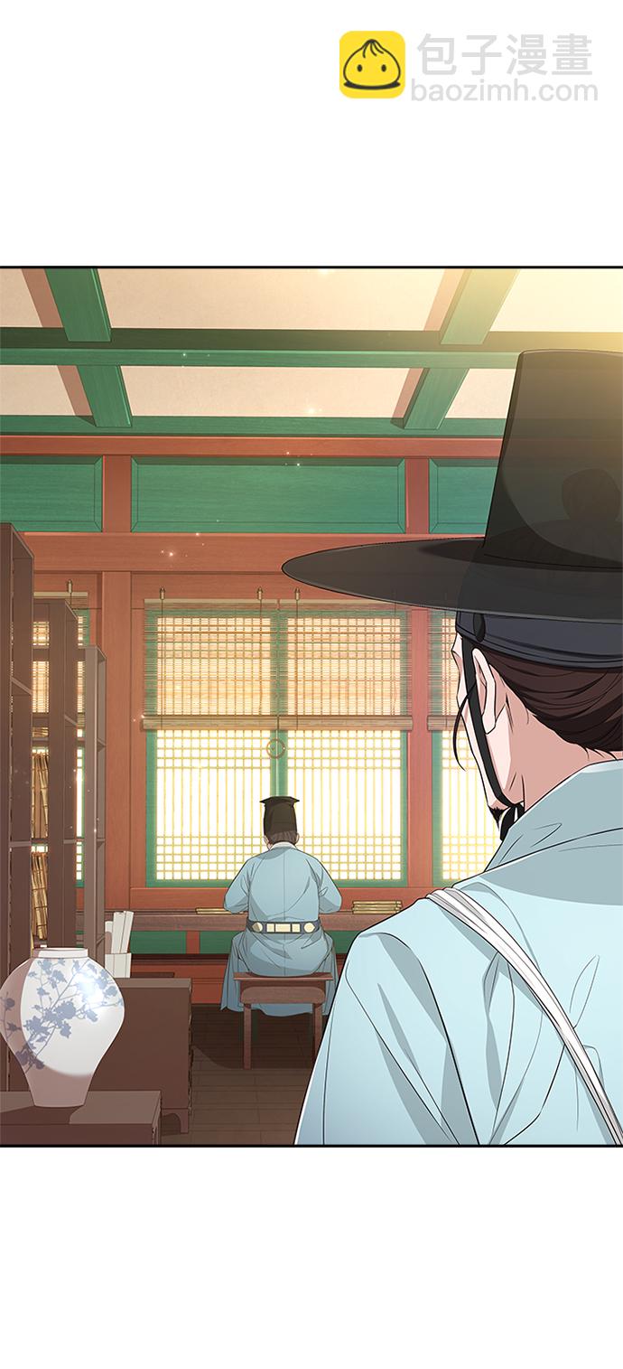 [第19话] 你可别胡说了67