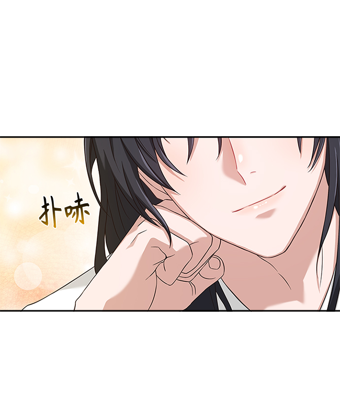 [第19话] 你可别胡说了7