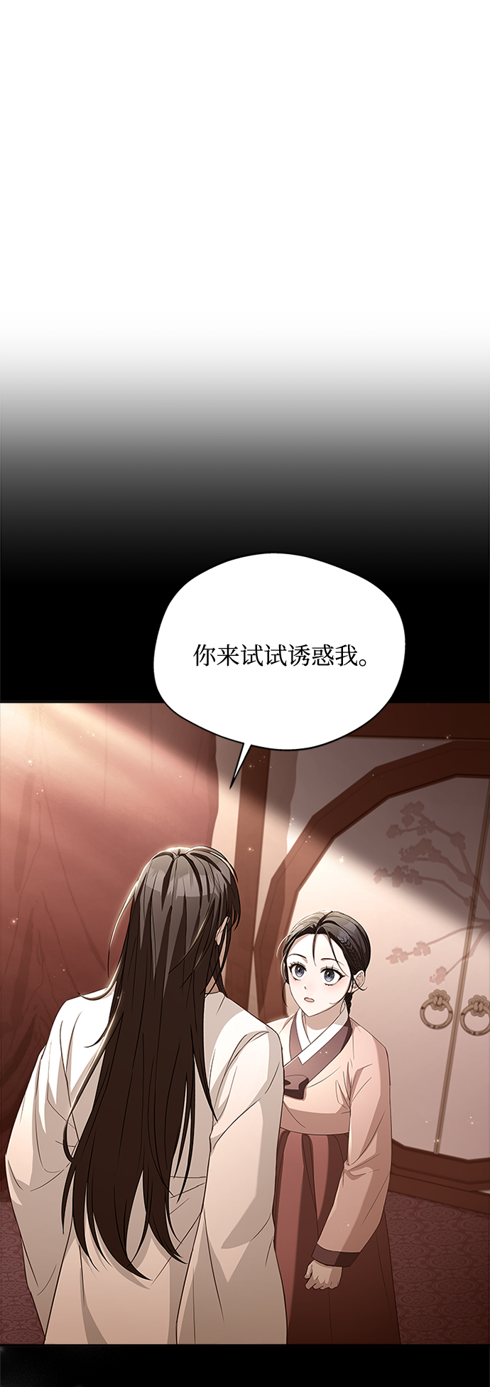 [第19话] 你可别胡说了84