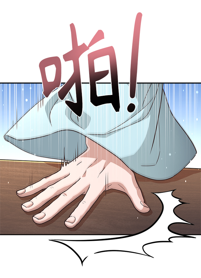 [第19话] 你可别胡说了87