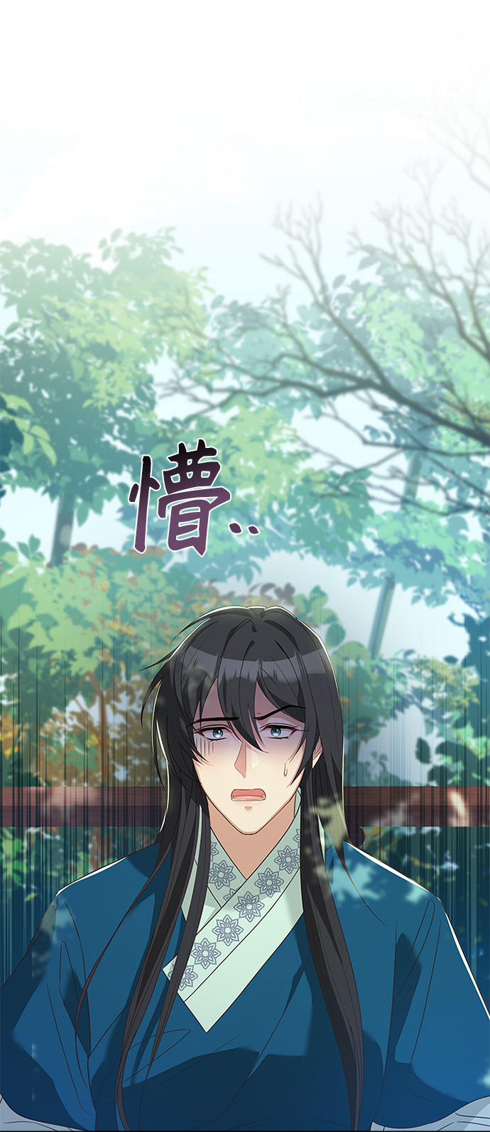 [第21话] 真是令人哭笑不得1