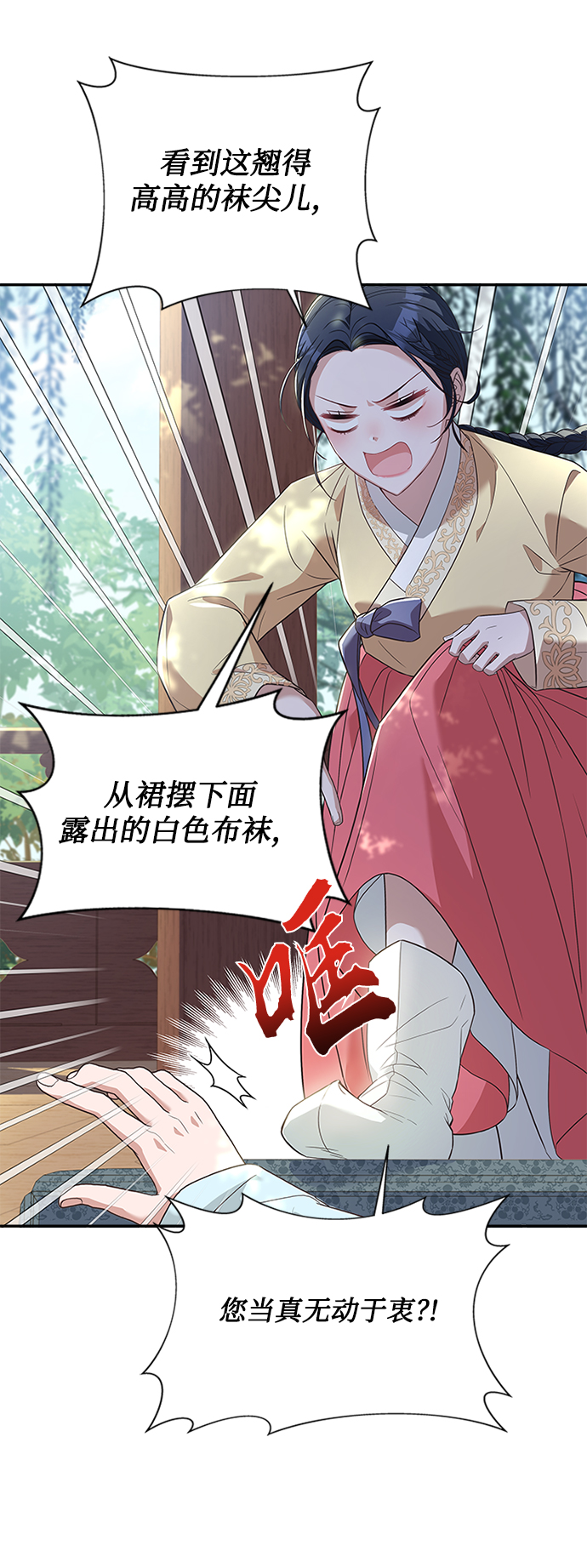 [第21话] 真是令人哭笑不得10