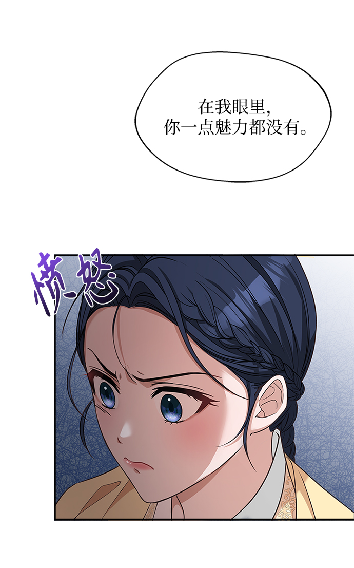 [第21话] 真是令人哭笑不得14