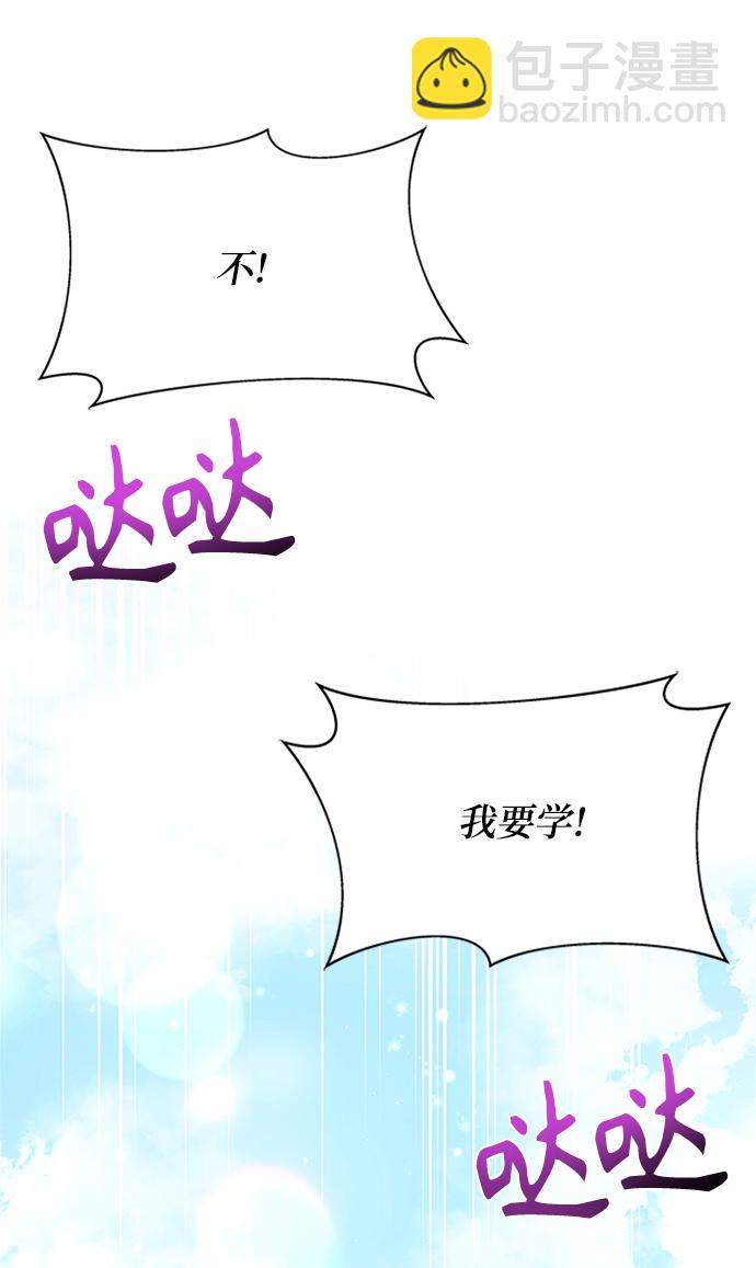 [第21话] 真是令人哭笑不得17