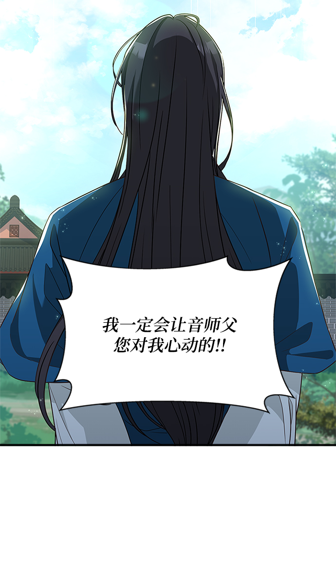 [第21话] 真是令人哭笑不得18
