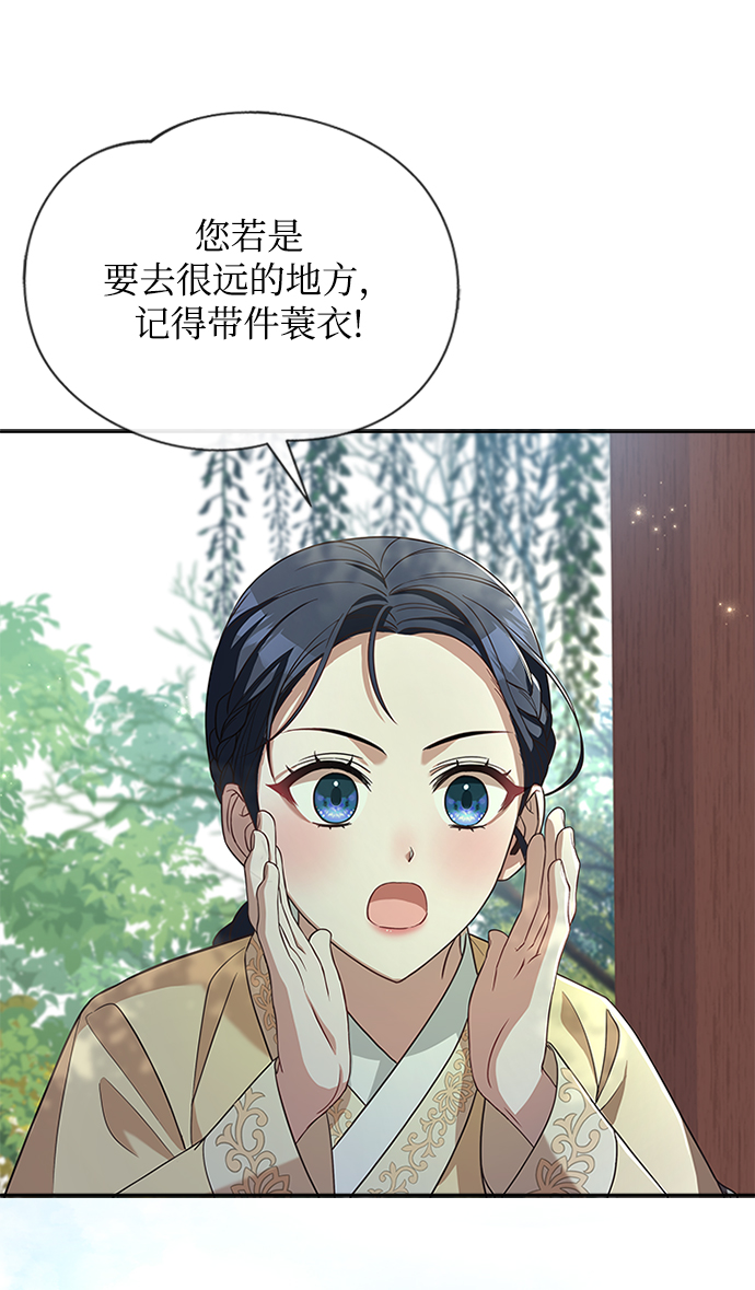 [第21话] 真是令人哭笑不得20