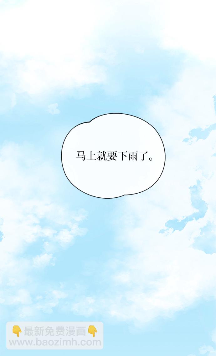 [第21话] 真是令人哭笑不得21