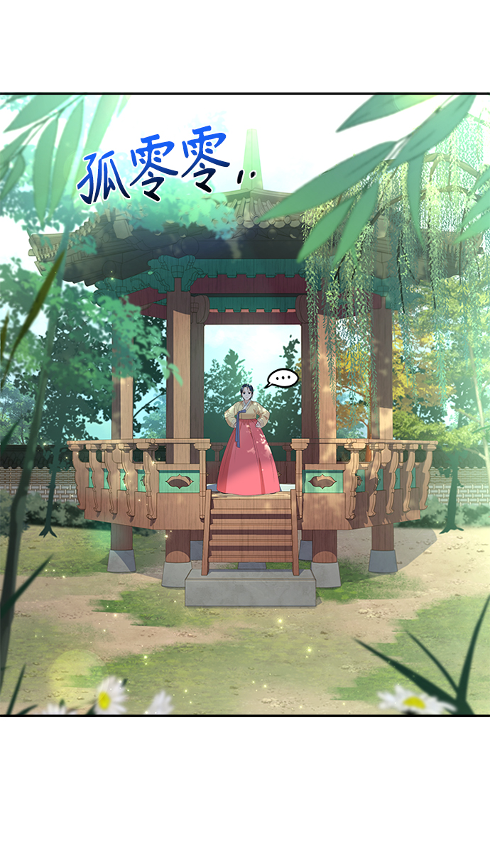 [第21话] 真是令人哭笑不得23